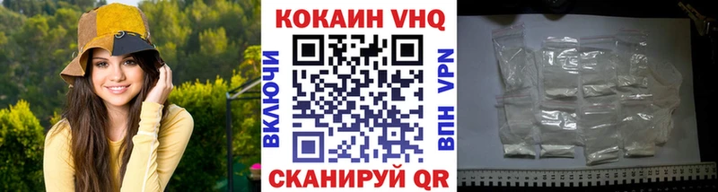 наркотики  Мамадыш  Cocaine FishScale 