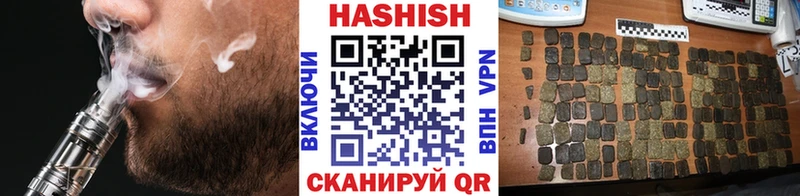 MEGA ССЫЛКА  Мамадыш  Гашиш 40% ТГК 