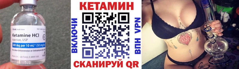 Кетамин VHQ  это как зайти  Мамадыш  кракен маркетплейс 