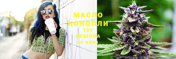 амфетамин Богородск