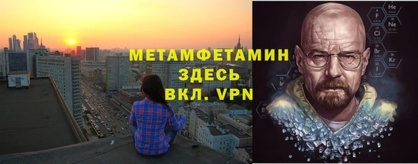амфетамин Богородск