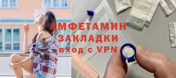 спайс Балахна