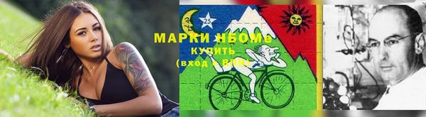 мефедрон мука Белокуриха