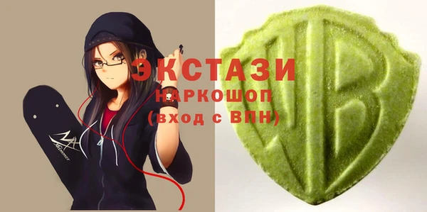 амфетамин Богородск