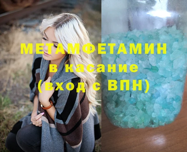 спайс Балахна