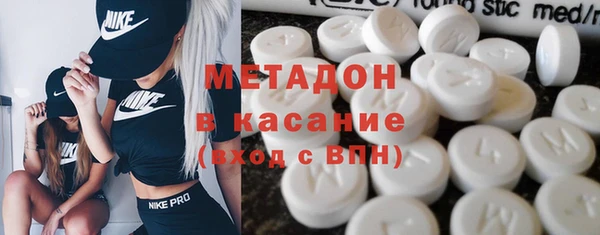 мефедрон мука Белокуриха