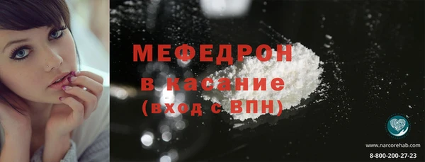 амф Балабаново