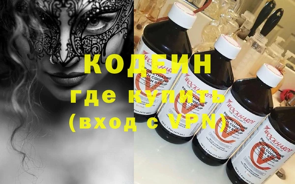 спайс Балахна