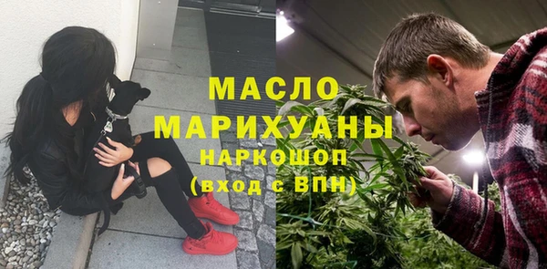 спайс Балахна