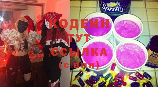 амфетамин Богородск