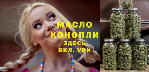 мефедрон мука Белокуриха