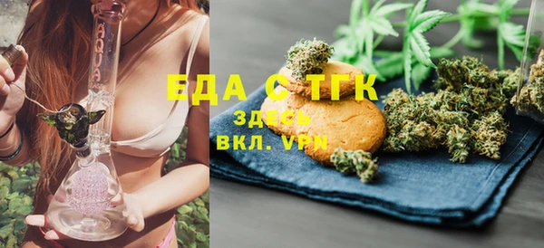 спайс Балахна