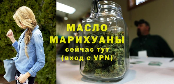 ECSTASY Богородицк