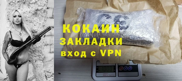 амфетамин Богородск