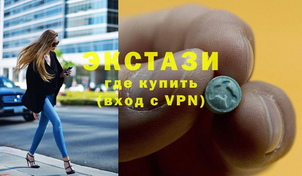 ECSTASY Баксан