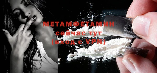 амф Балабаново