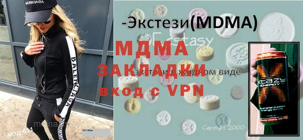 амф Балабаново