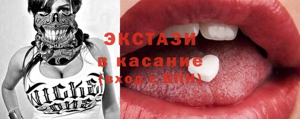 ECSTASY Баксан