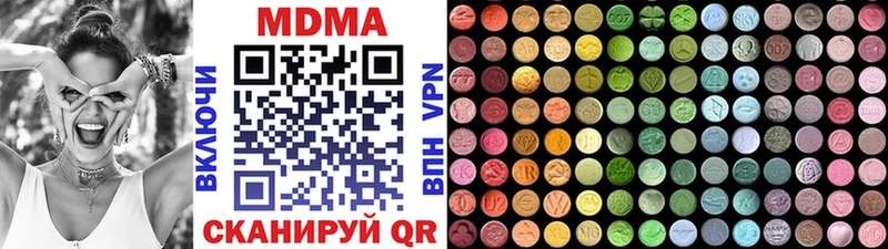 MDMA Molly  Мамадыш 