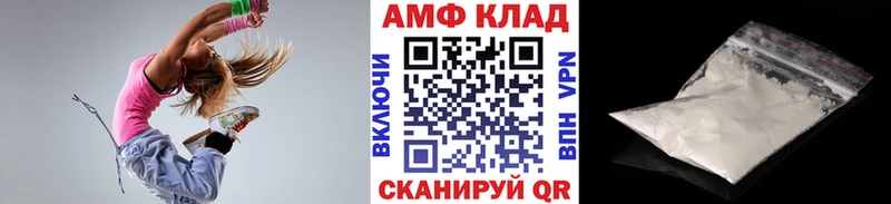 Первитин винт Мамадыш