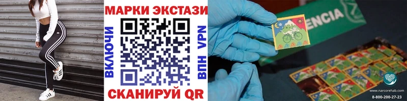 Наркотические марки 1,8мг продажа наркотиков Мамадыш