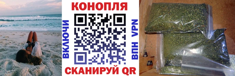 KRAKEN сайт  площадка как зайти  Бошки марихуана план  Мамадыш 